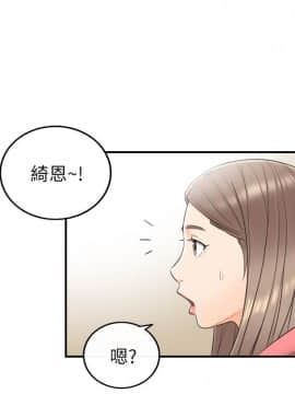 正妹小主管 1-54話_008_0282