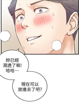 正妹小主管 1-54話_014_0488