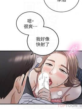 正妹小主管 1-54話_049_1645