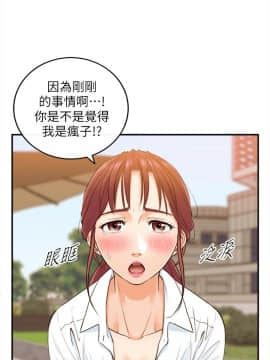 正妹小主管 1-54話_004_0157