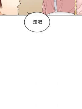 正妹小主管 1-54話_027_0924