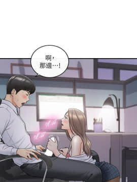 正妹小主管 1-54話_049_1646