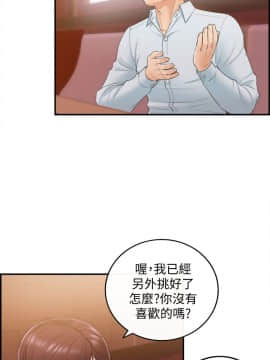 正妹小主管 1-54話_019_0647