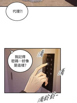 正妹小主管 1-54話_029_0976