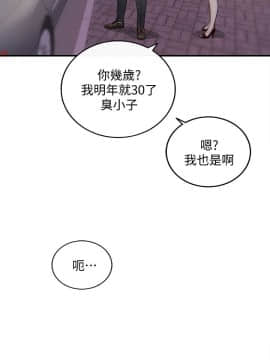 正妹小主管 1-54話_020_0702