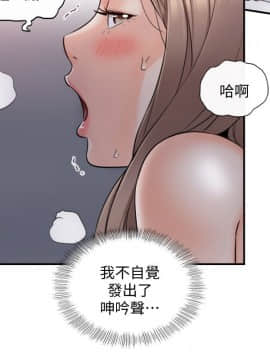 正妹小主管 1-54話_034_1146