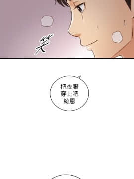 正妹小主管 1-54話_050_1691