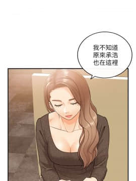 正妹小主管 1-54話_005_0171