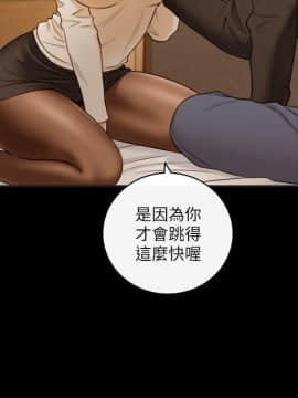 正妹小主管 1-54話_051_1729