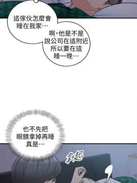 正妹小主管 1-54話_015_0538