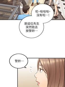 正妹小主管 1-54話_030_1025