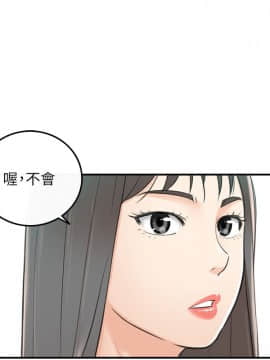 正妹小主管 1-54話_008_0298