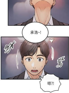 正妹小主管 1-54話_015_0529