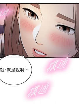 正妹小主管 1-54話_013_0460