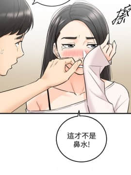 正妹小主管 1-54話_035_1169