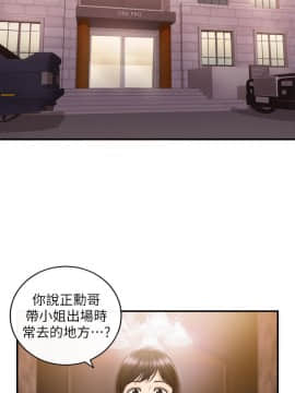 正妹小主管 1-54話_029_0978