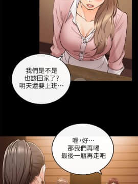 正妹小主管 1-54話_028_0945