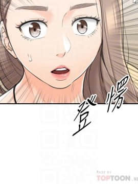 正妹小主管 1-54話_042_1415