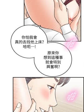 正妹小主管 1-54話_014_0495