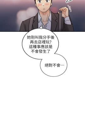 正妹小主管 1-54話_020_0706