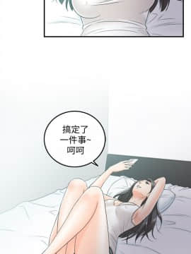 正妹小主管 1-54話_023_0785