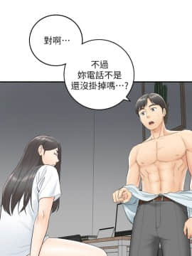 正妹小主管 1-54話_006_0212