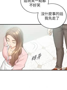 正妹小主管 1-54話_027_0912