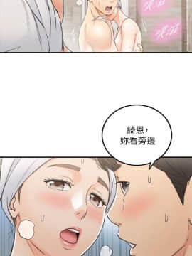 正妹小主管 1-54話_046_1548