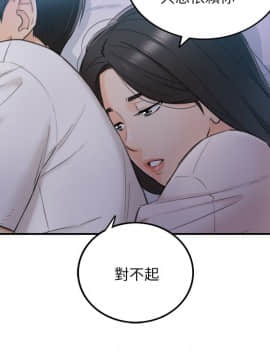 正妹小主管 1-54話_035_1175