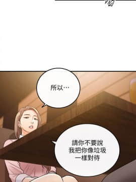 正妹小主管 1-54話_027_0934