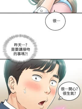 正妹小主管 1-54話_026_0885