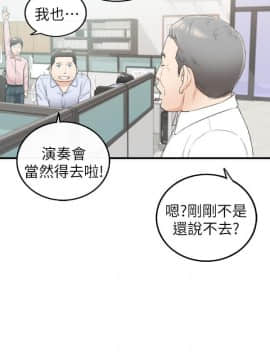 正妹小主管 1-54話_043_1456