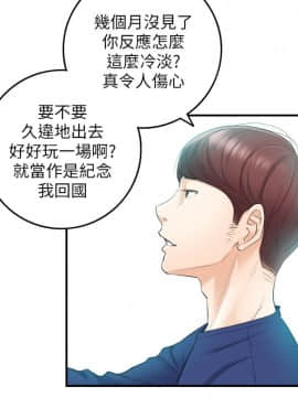 正妹小主管 1-54話_011_0394