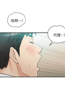 正妹小主管 1-54話_038_1272