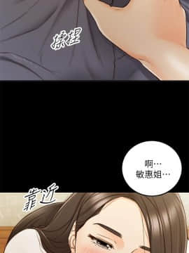 正妹小主管 1-54話_052_1735