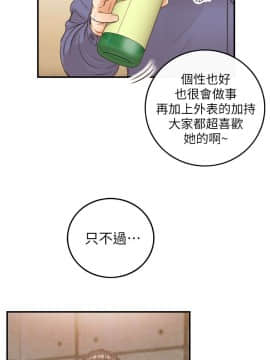 正妹小主管 1-54話_008_0275