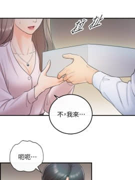 正妹小主管 1-54話_012_0417