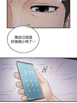 正妹小主管 1-54話_021_0732