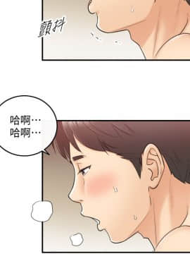 正妹小主管 1-54話_010_0357