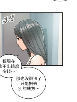 正妹小主管 1-54話_023_0782