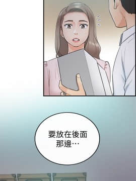 正妹小主管 1-54話_012_0415