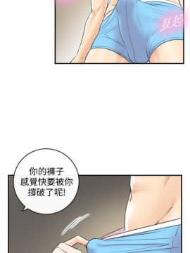 正妹小主管 1-54話_006_0219