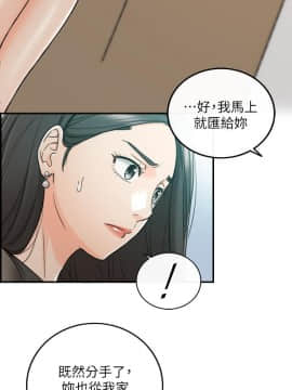 正妹小主管 1-54話_048_1607