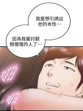 正妹小主管 1-54話_019_0668