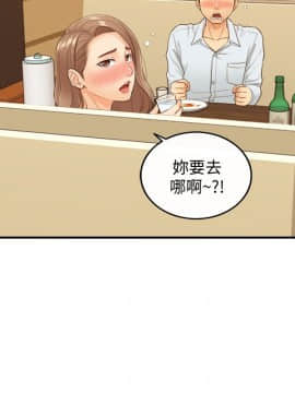 正妹小主管 1-54話_005_0177