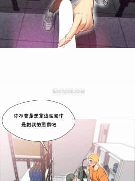 站立女人 1-42話_031_0832