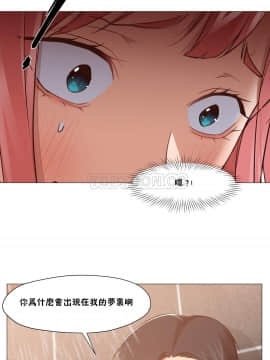 站立女人 1-42話_015_0403