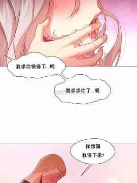 站立女人 1-42話_030_0807