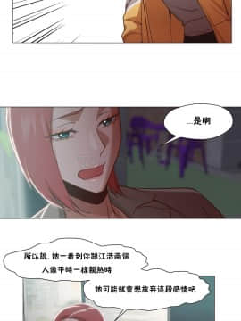 站立女人 1-42話_015_0391