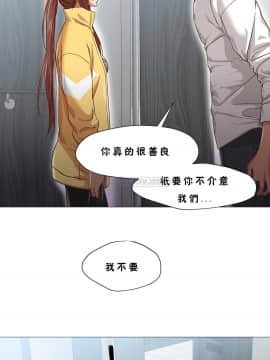 站立女人 1-42話_020_0534